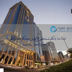 عفراء Mecca