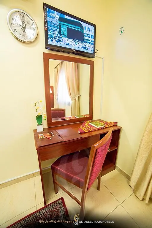 Marsa Al Aseel Hotel  مكة